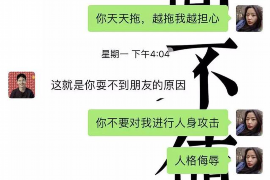 南充南充专业催债公司的催债流程和方法